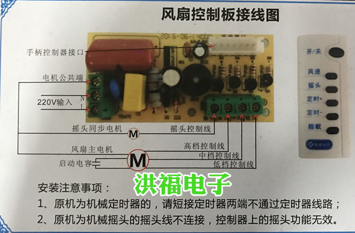 如何控制主机风扇