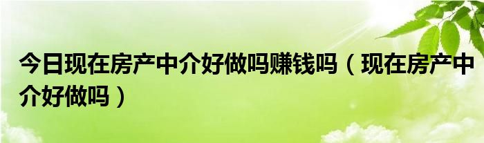 房产中介还发备案证书马