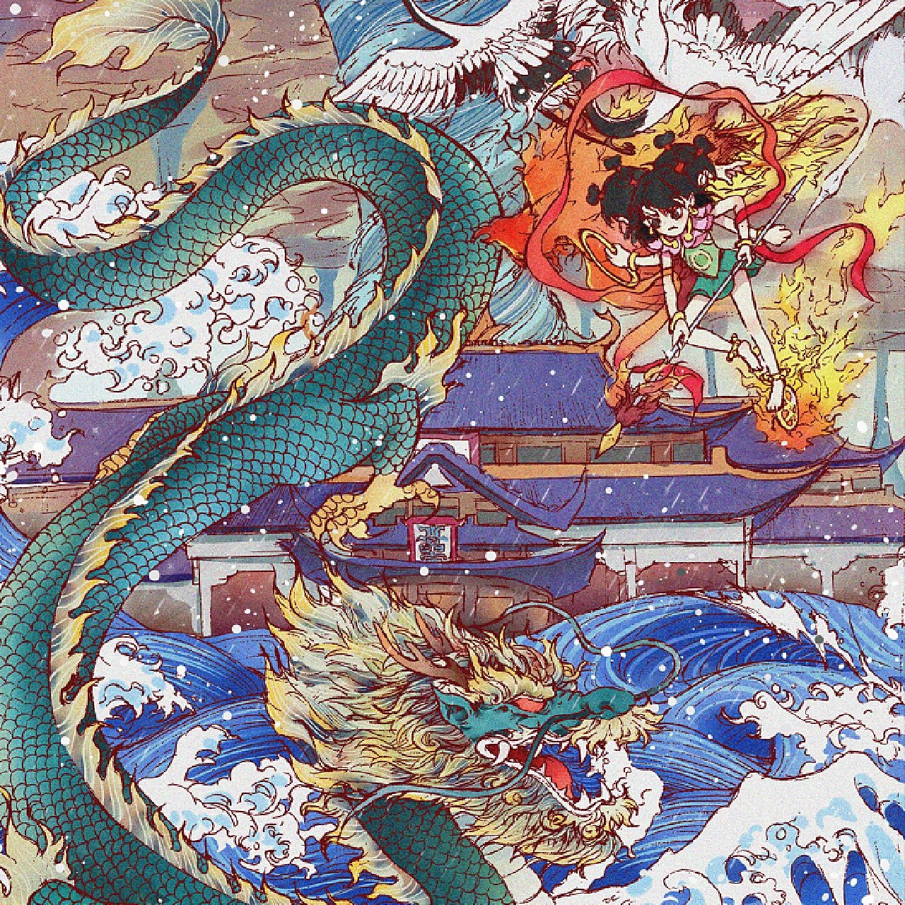 哪吒闹海主机