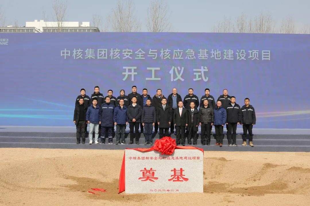 中核久安消防主机