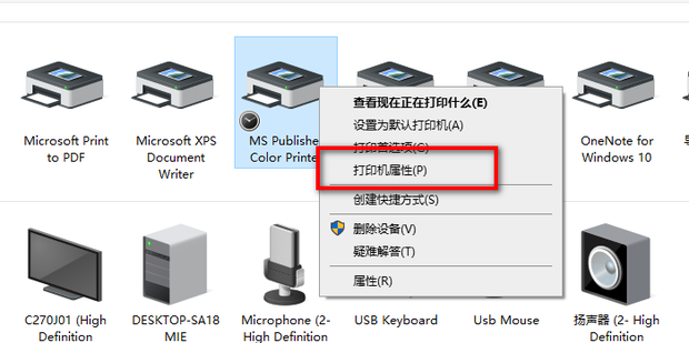 电脑连接共享打印机怎么连接主机