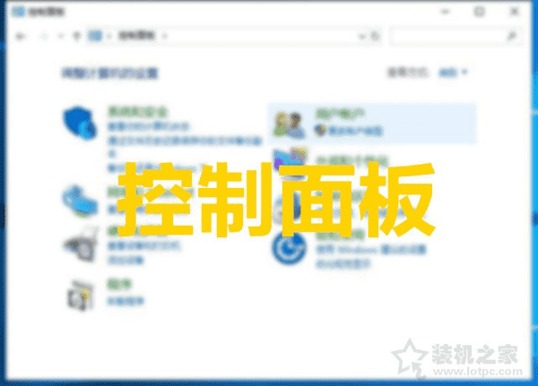 马上按下主机面板上