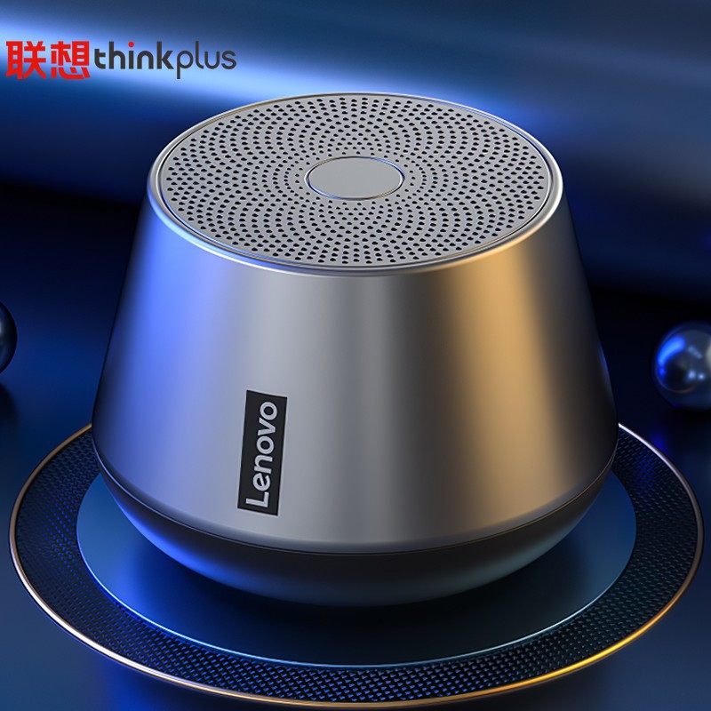 联想主机蓝牙音箱