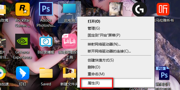 怎么在电脑主机上装两个显卡