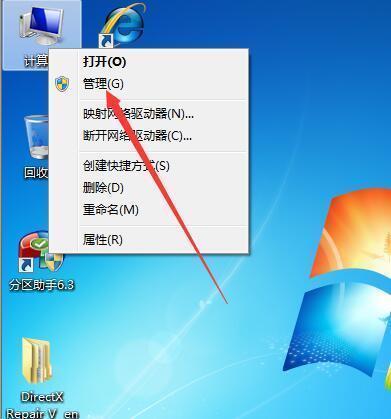 局域网打印机不用开主机