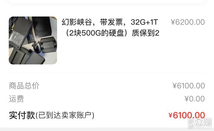 买主机不完的人
