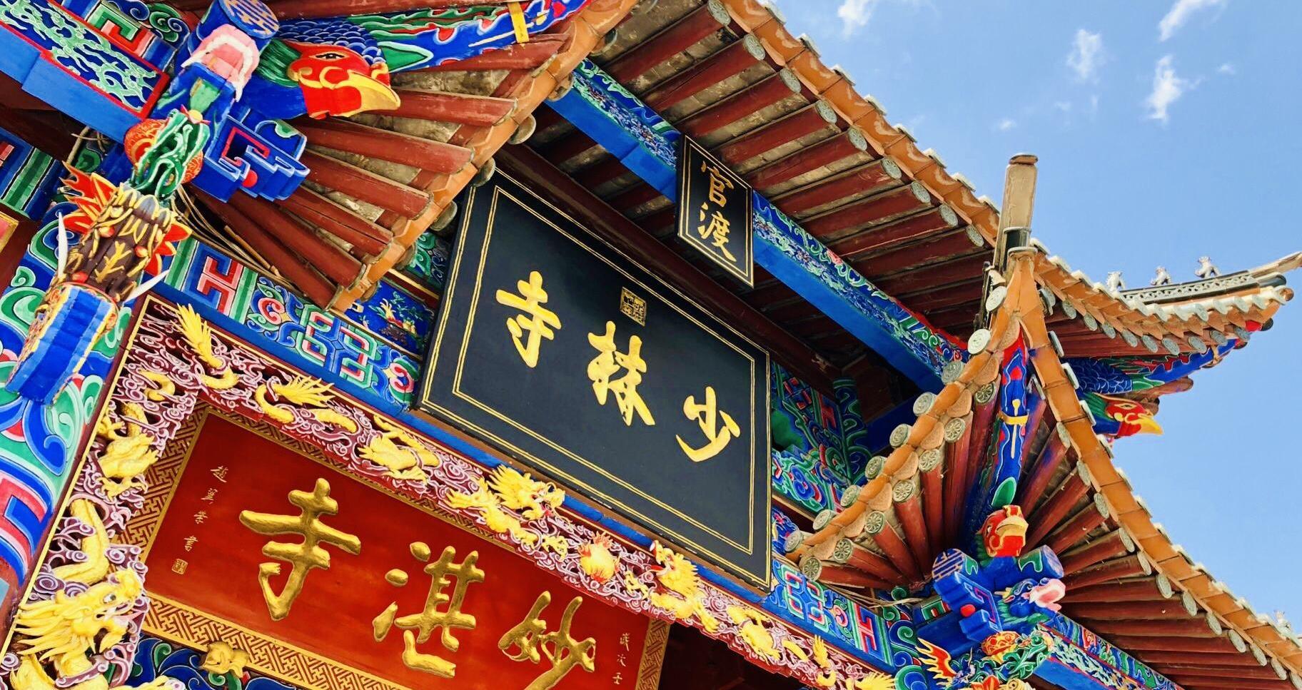 河南省旅游景区备案