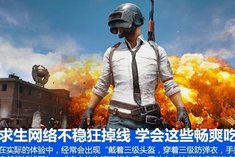 吃鸡用什么主机裸连