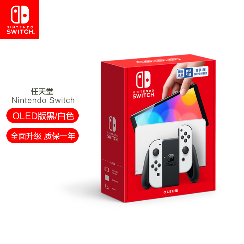 安利索主机