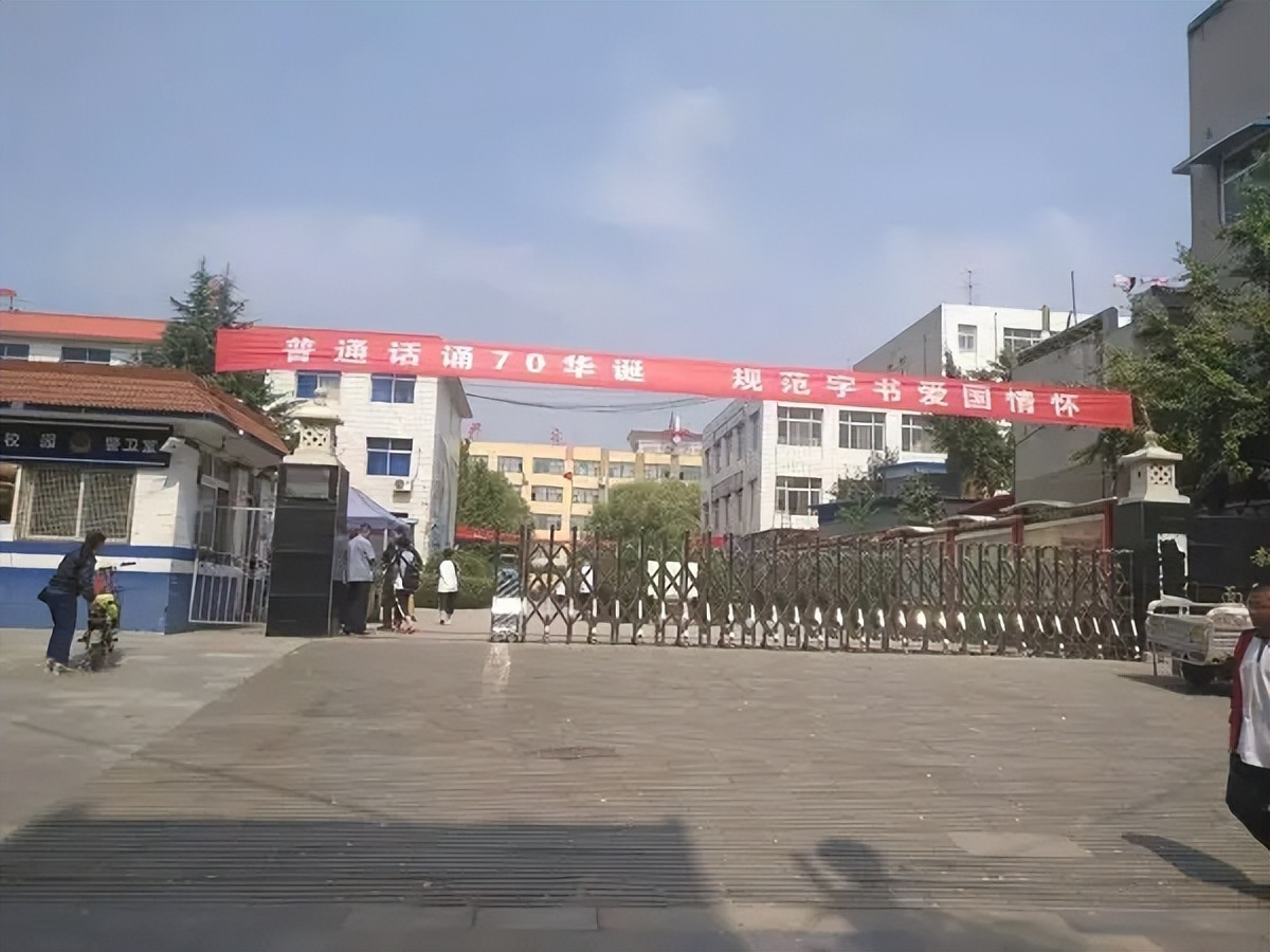 河北保定私立高中备案