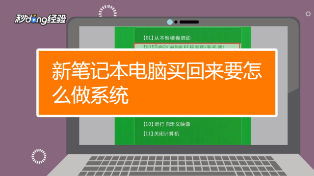 买了游戏主机还需要什么