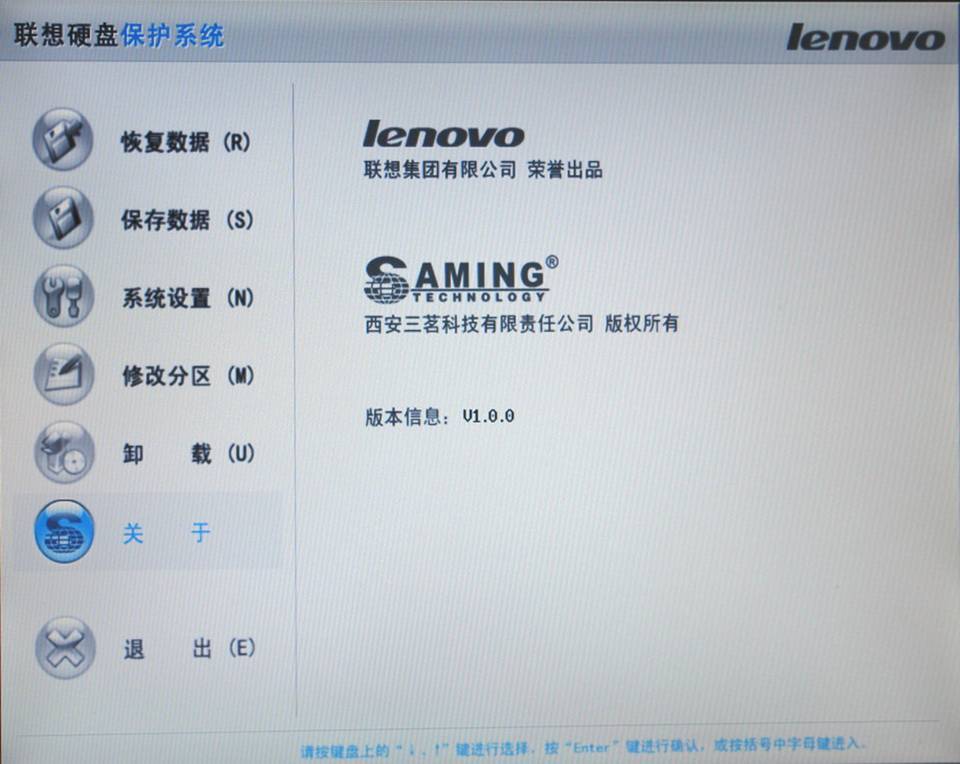 联想主机电源陶瓷保险管
