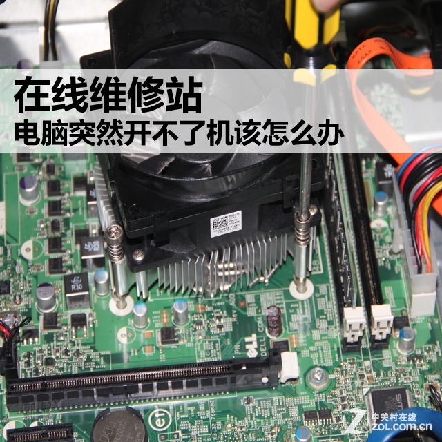 电脑主机后盖拆不开