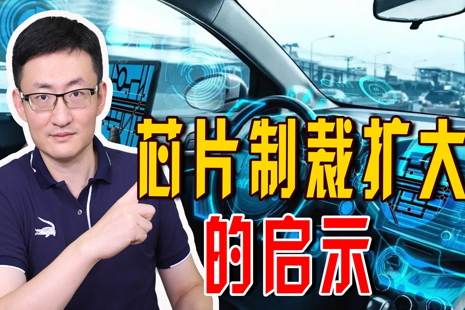 国内禁售主机