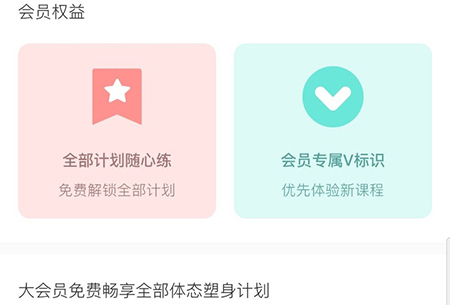 蛋壳主机怎么续费