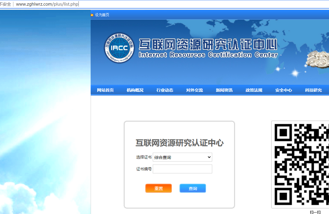 网站主机到期了如何解绑