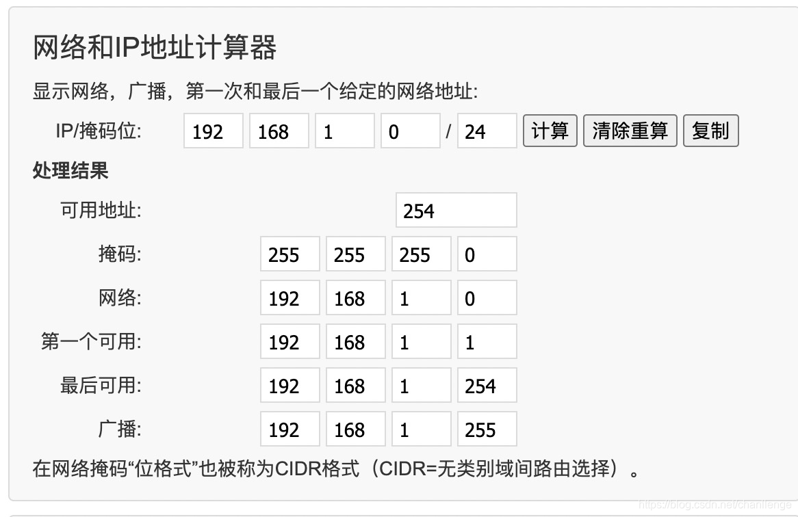 可用的主机数量