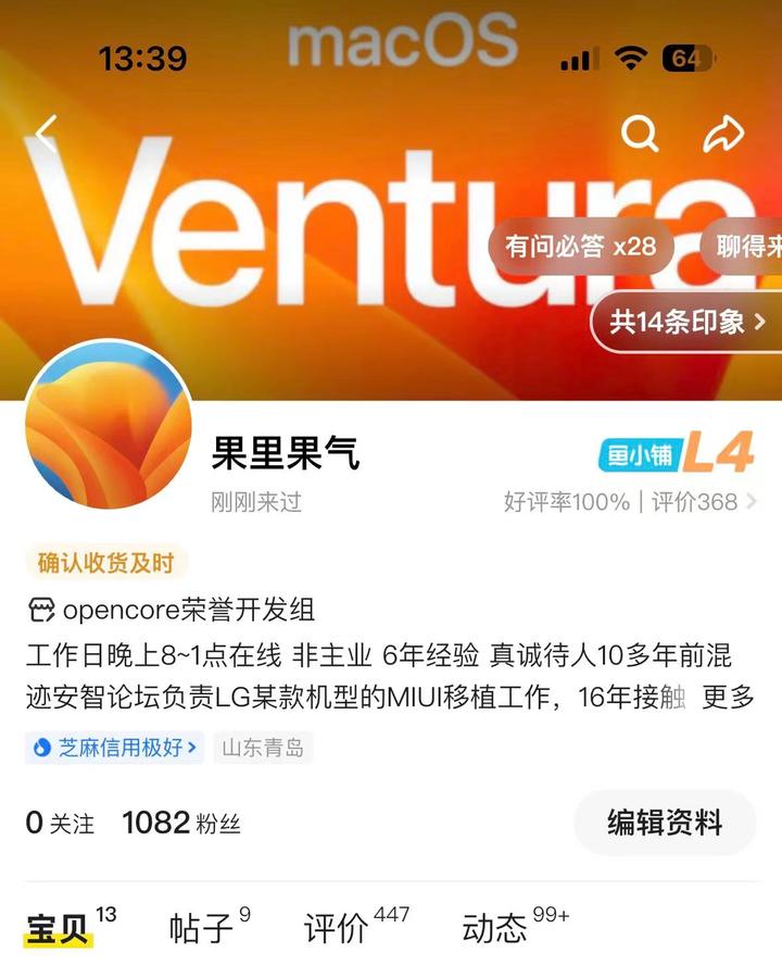 黑苹果主机最便宜