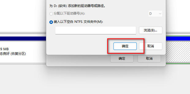 电脑主机磁盘弹出灰色