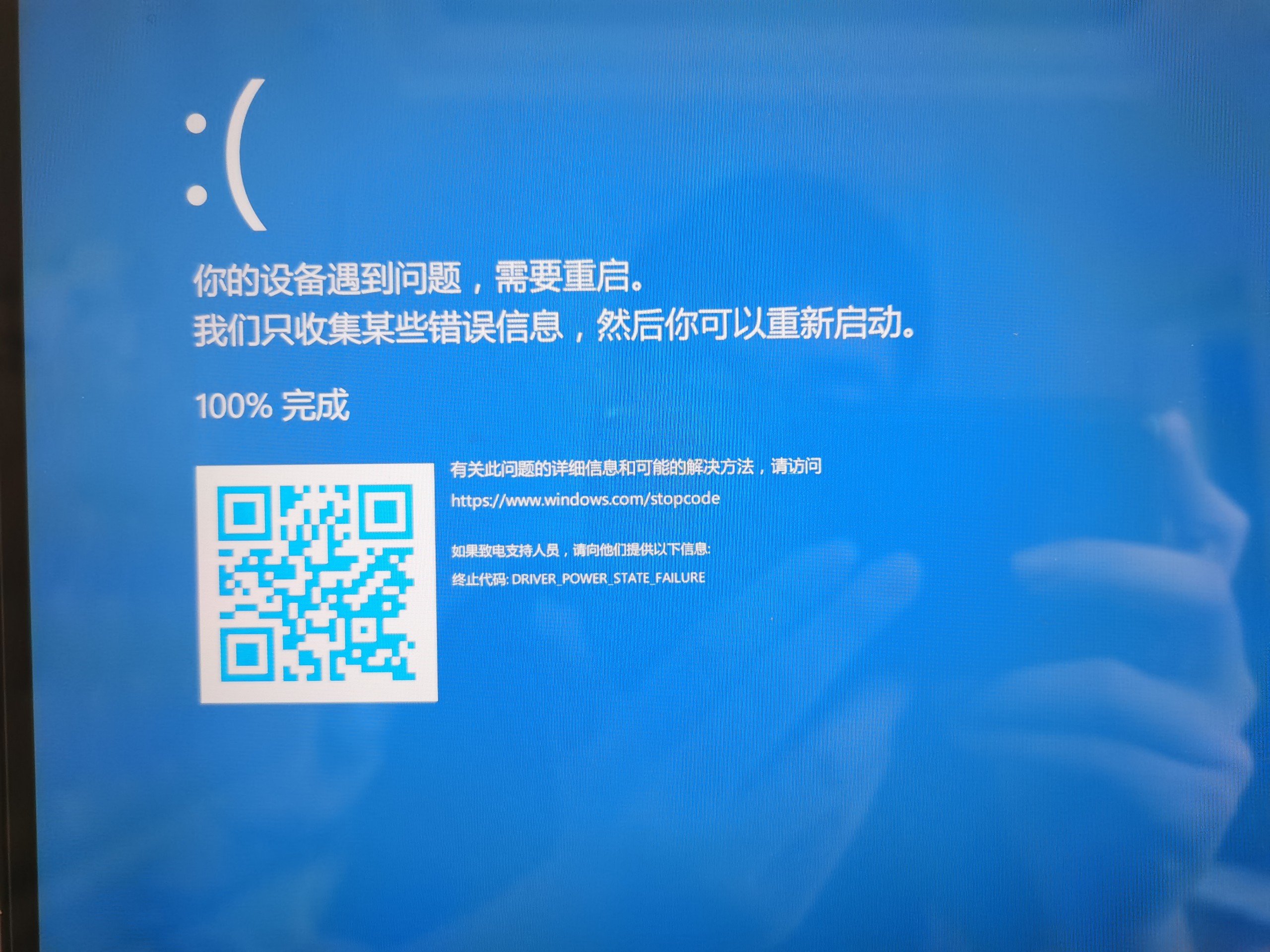 电脑换了台主机就打印不了了