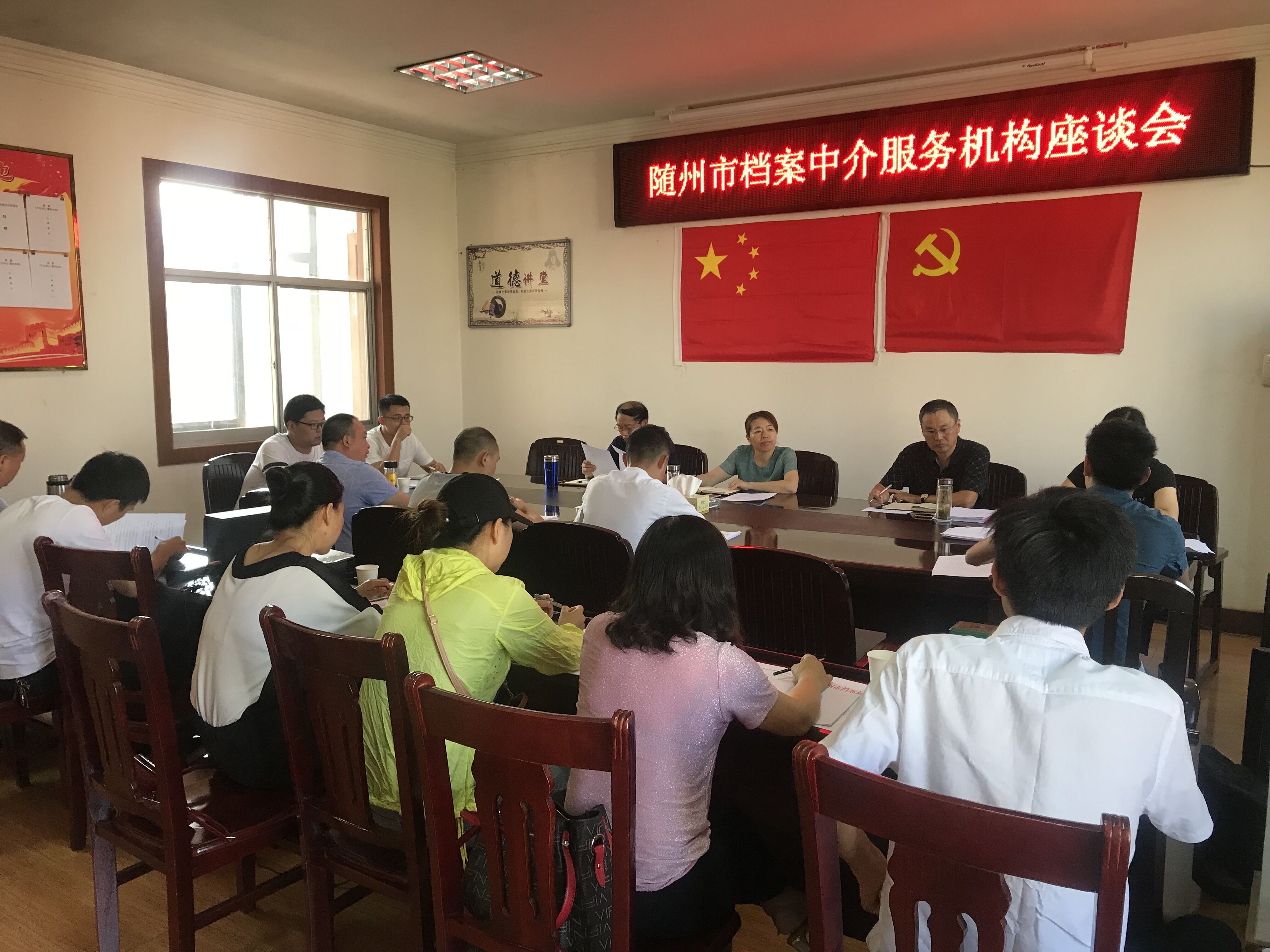 档案中介服务机构必须备案吗