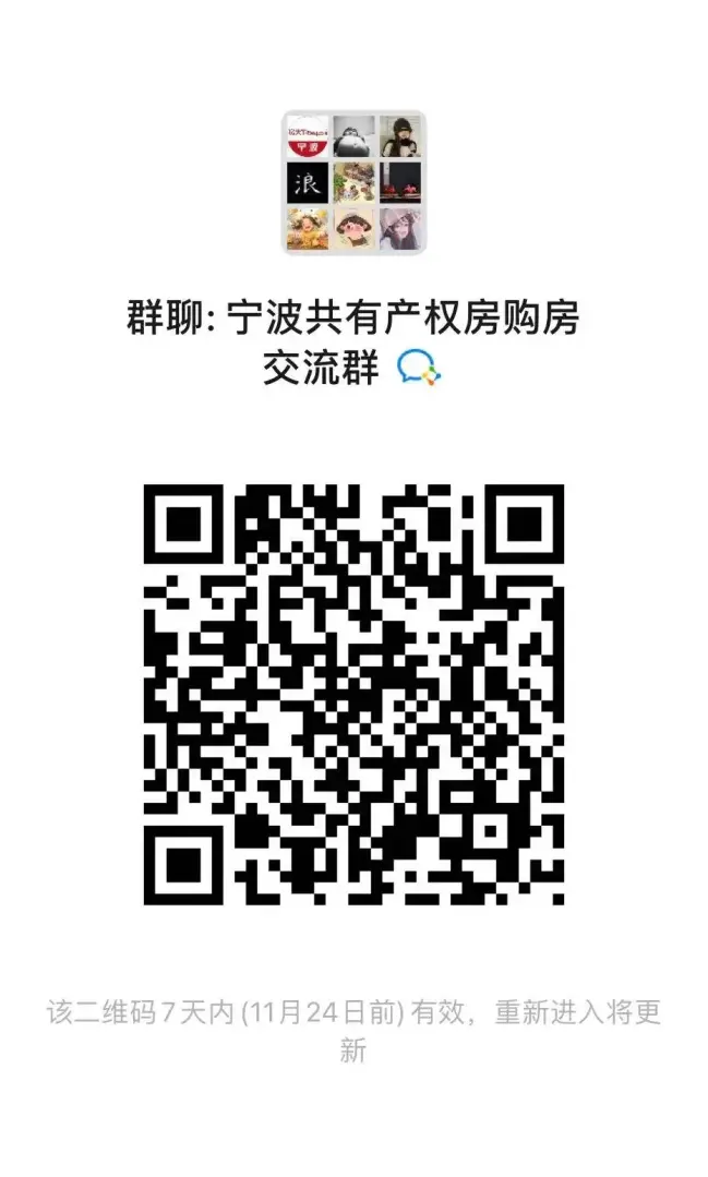 宁波房地产备案价查询