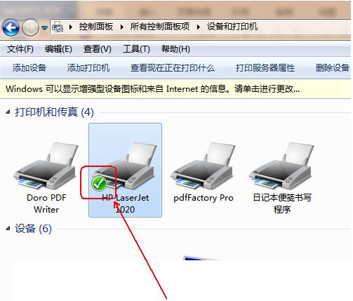 打印机主机不开怎么打印机共享