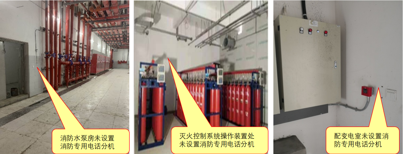 消防主机怎么找分机