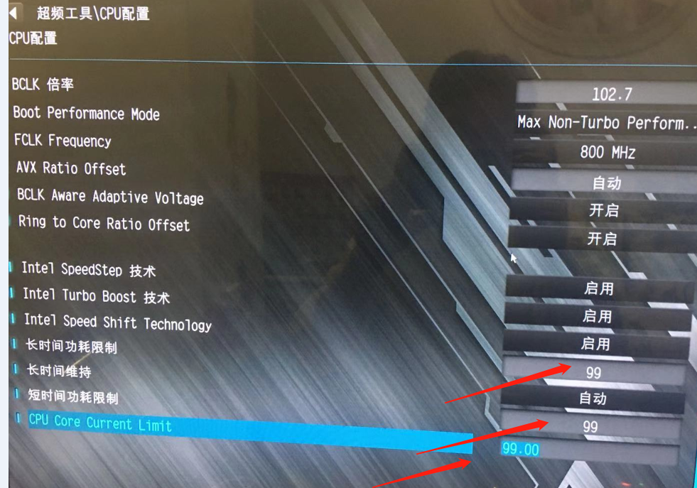 主机电源不够的现象