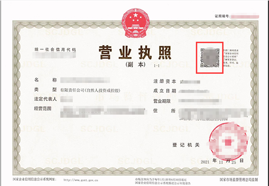 江西东乡产地产备案信息网