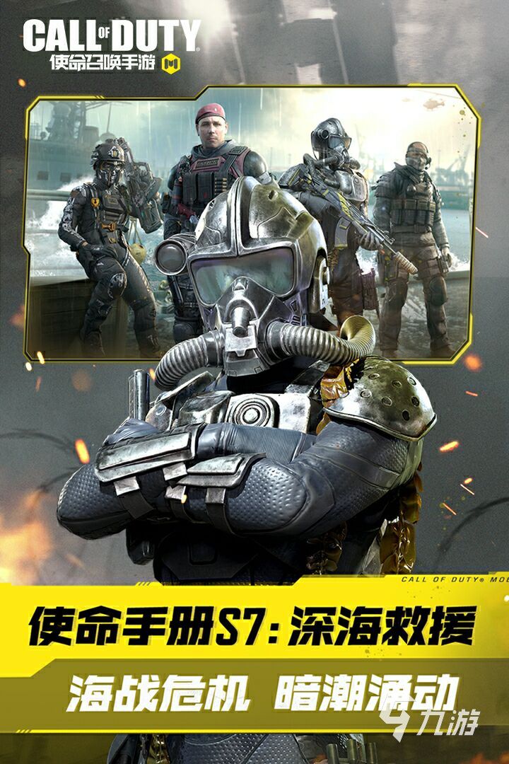 主机游戏第一人称枪战游戏
