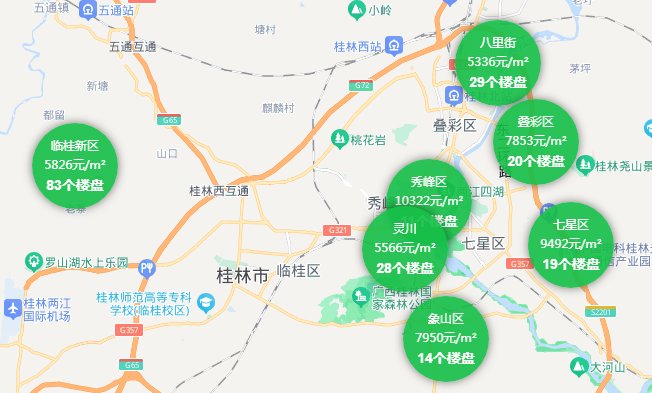桂林房产楼盘备案价