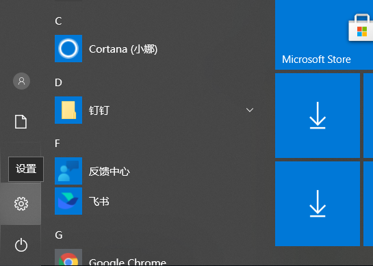 戴尔主机清空主板密码
