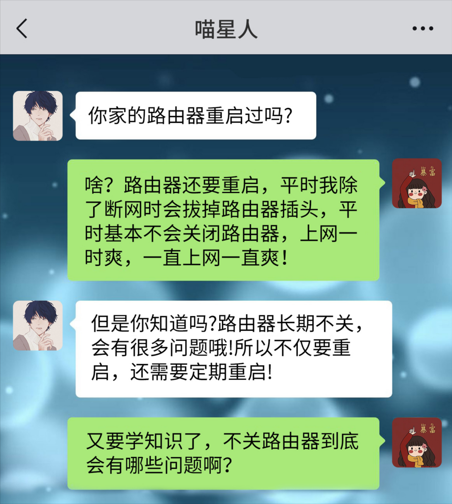 如何让主机网速变快