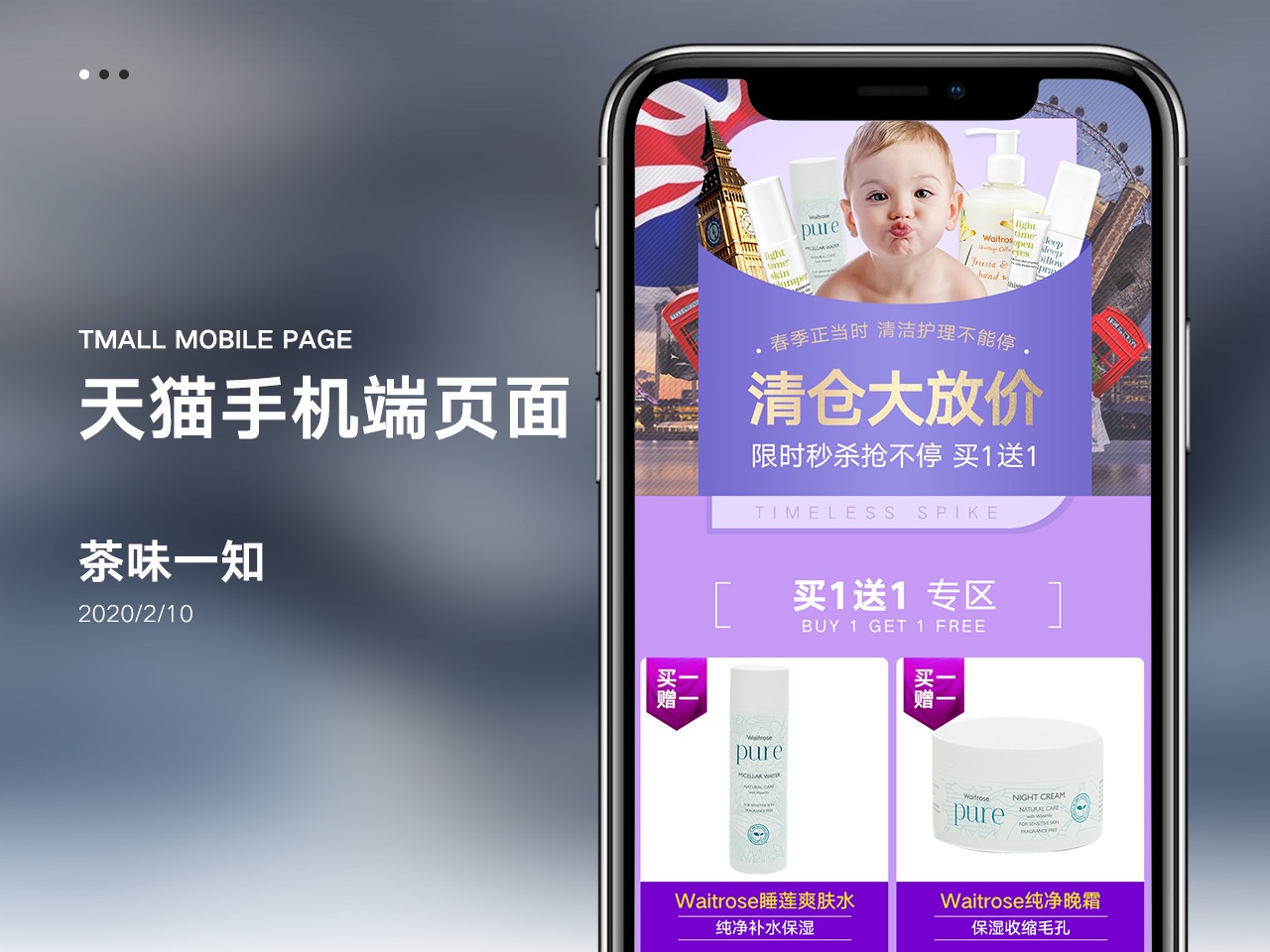 天猫上的电脑主机怎么样