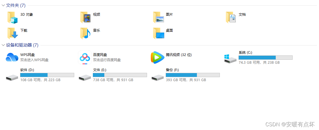 电脑在网络主机可见