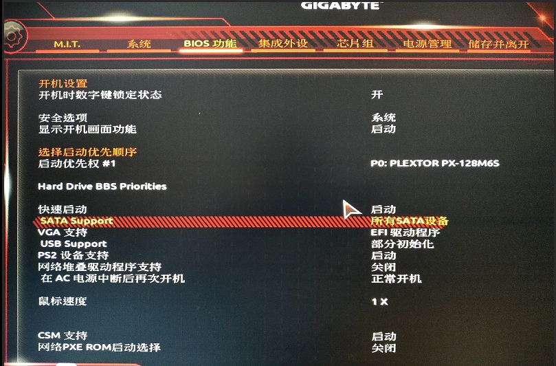 技嘉迷你主机无法开机