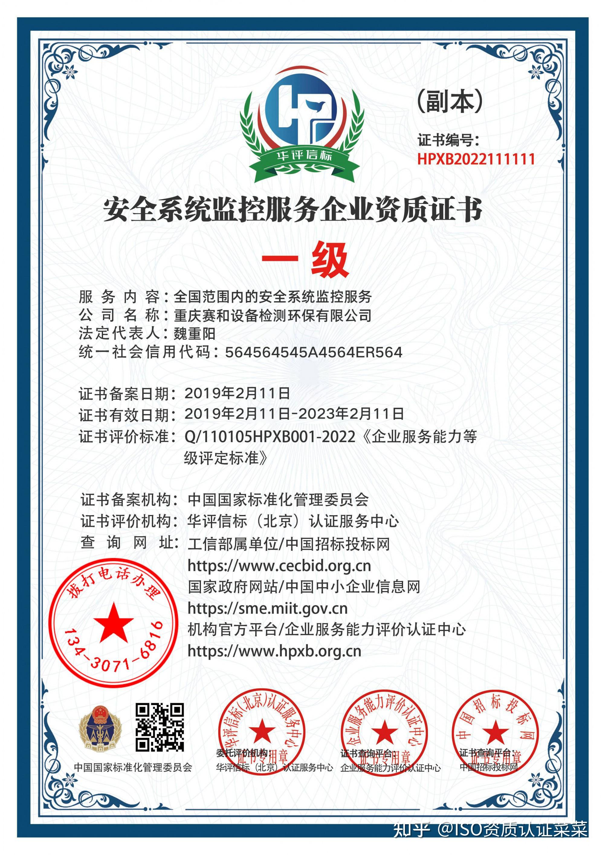 做安防工程都需要什么备案