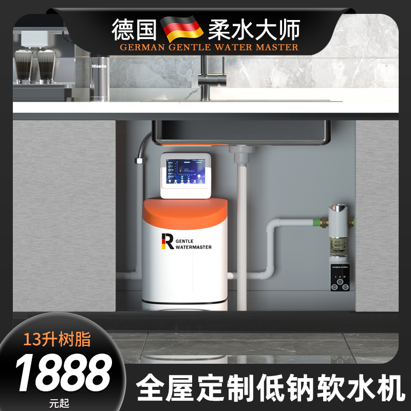 德国造水利主机