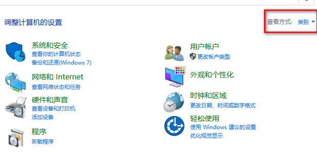 电脑主机共享打印机连接主机名