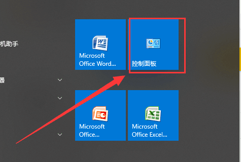 电脑开机时间长了主机关闭