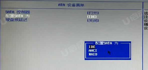 联想台式主机进入启动盘