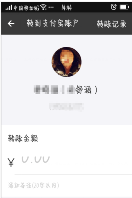 绑定主机号码