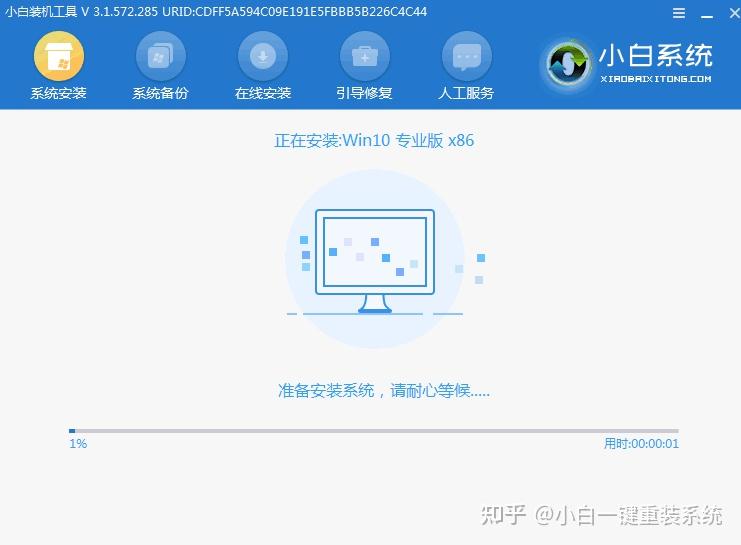 我想买电脑主机但不知道型号