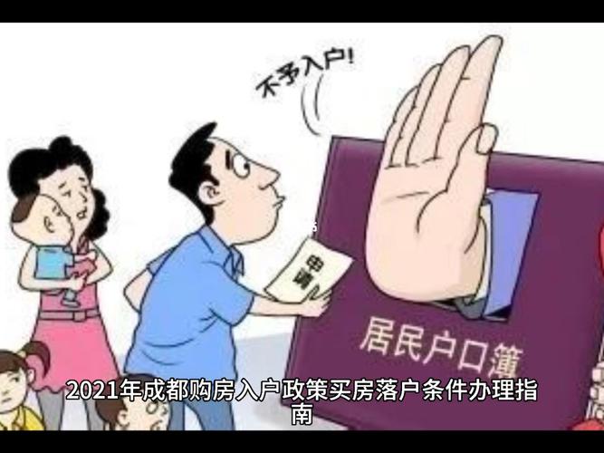 成都租房备案后必须要税吗
