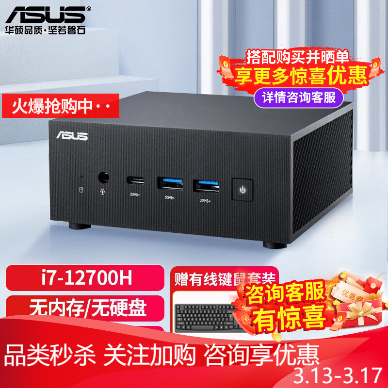 南宁主机专卖
