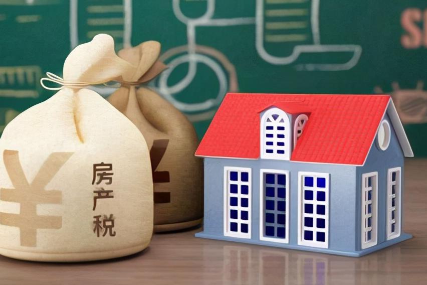 房产税如何备案