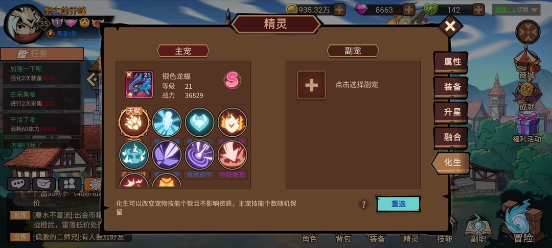 地下城十六开要十六个主机吗