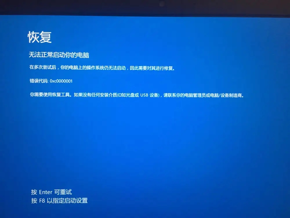 一动主机电脑就会重启