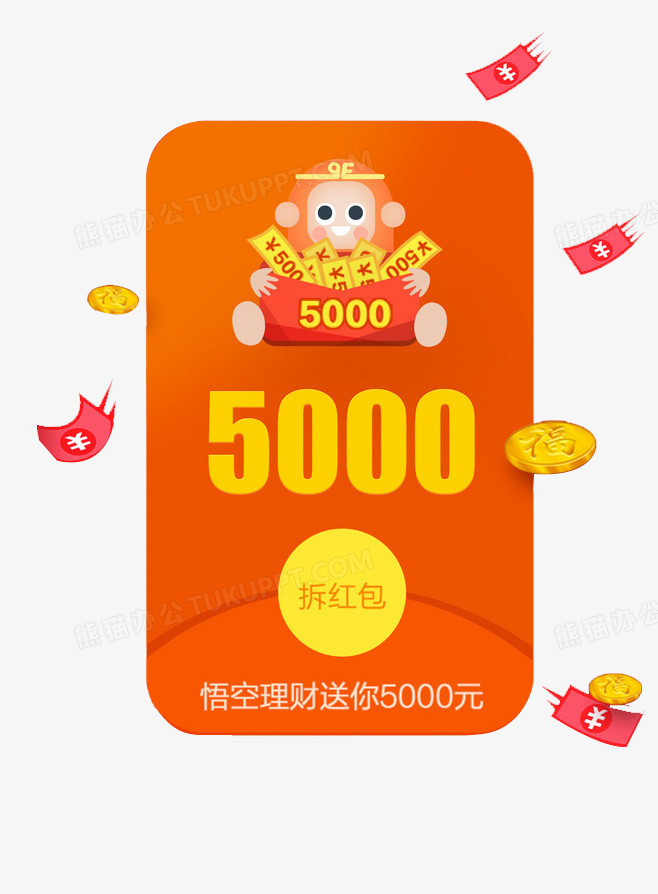 悟空理财能完成当地备案吗